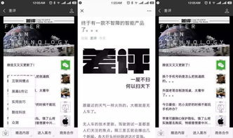 價值觀危機背后，騰訊為何選擇了“差評”技術咨詢及銷售