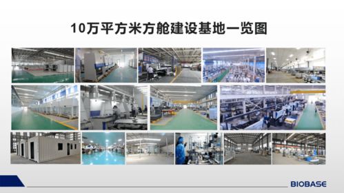 移動(dòng)方艙實(shí)驗(yàn)室 2020年疫情防控的戰(zhàn)略?xún)?chǔ)備核心與技術(shù)咨詢(xún)服務(wù)