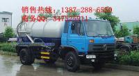 哈爾濱與長春吸污車廠家推薦及最便宜吸糞車購買指南