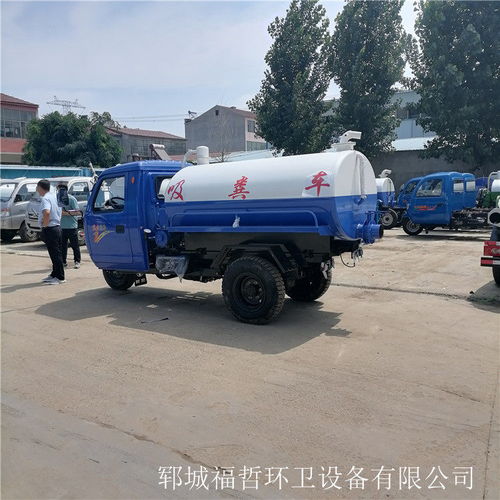 梧州五征吸糞車銷售與鄆城福哲環(huán)衛(wèi)設(shè)備 專業(yè)吸糞車服務(wù)對比解析