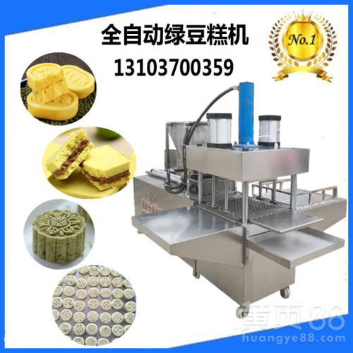 【南寧實(shí)力暢銷綠豆糕機(jī)糯米糕機(jī)米糕壓塊機(jī)食品廠不二選擇】- 