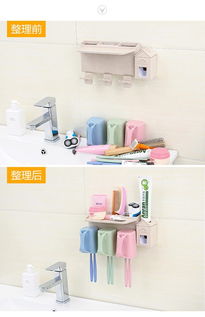 牙刷架衛(wèi)生間用品用具廚房家用小東西生活創(chuàng)意實(shí)用居家家居日用品