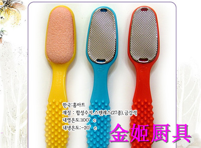 【韓國進口 小搓腳石】價格,廠家,圖片,按摩椅/按摩機/按摩器材,沈陽東北日用雜品市場王詩媛日雜批發(fā)部-